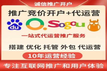 某行业sem竞价托管成功案例：精准投放的秘诀
